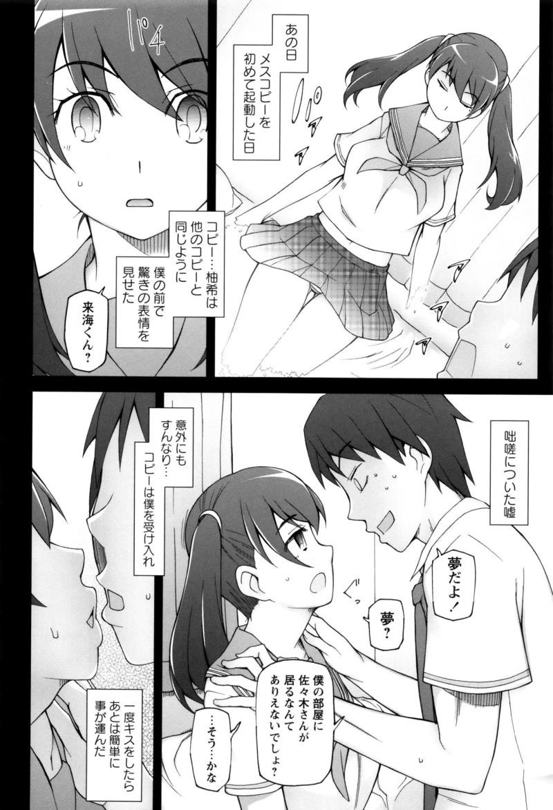หน้า 67