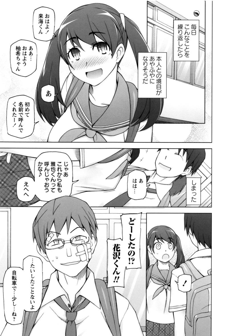 หน้า 74
