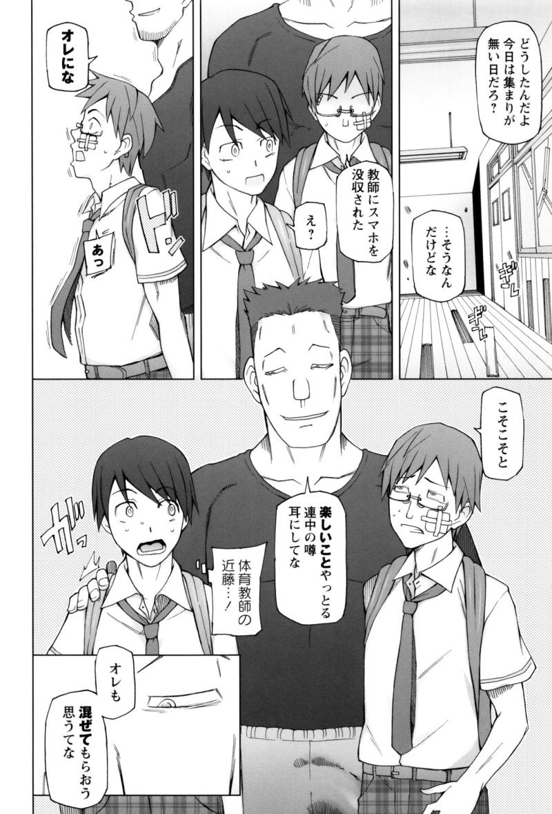 หน้า 75
