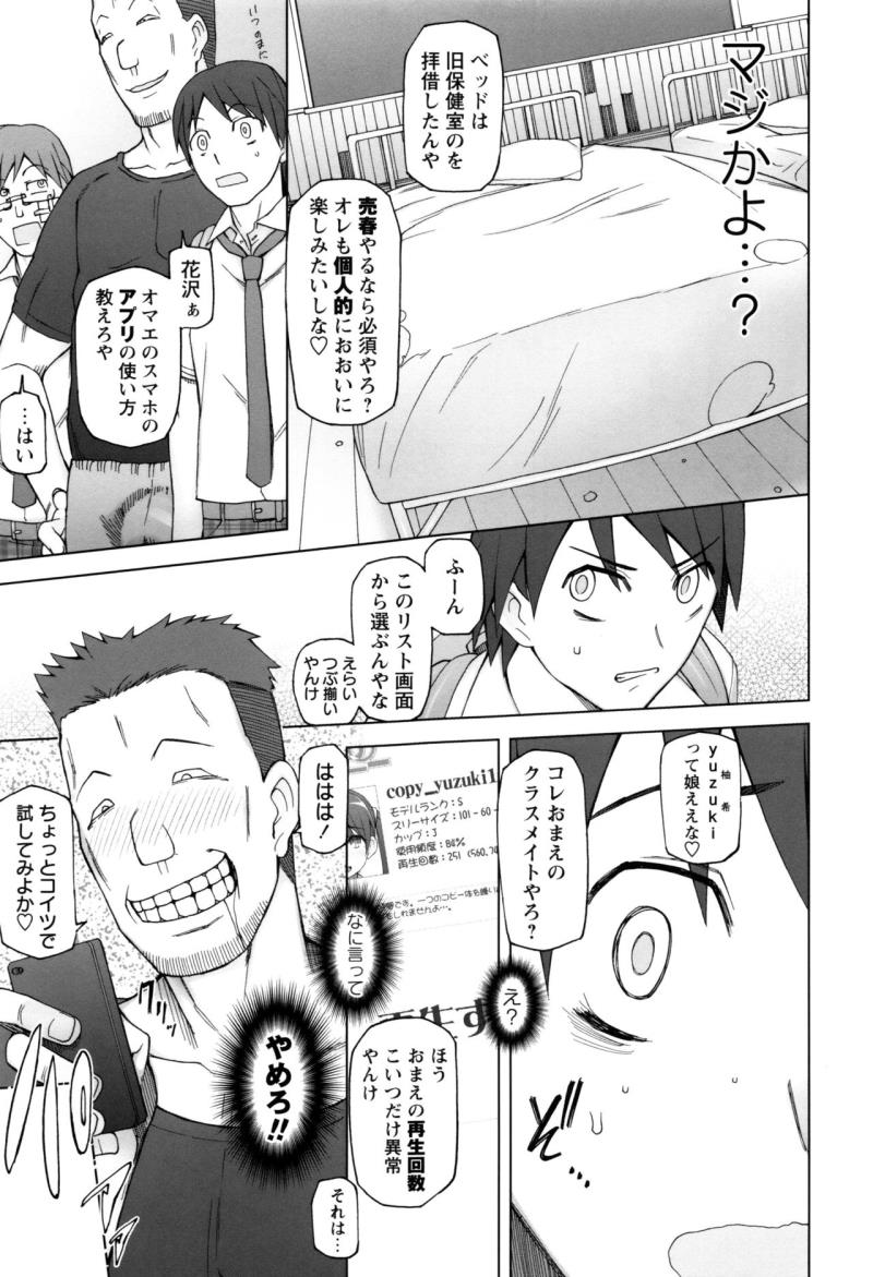 หน้า 76