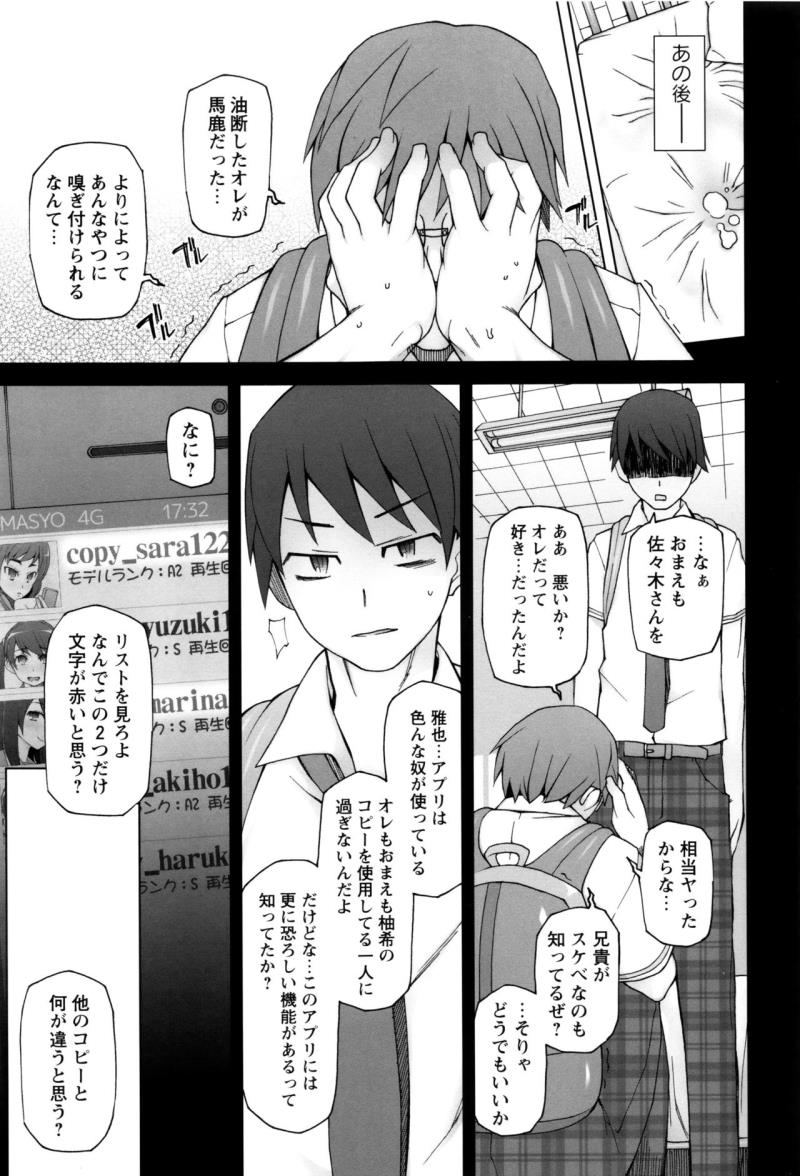 หน้า 82