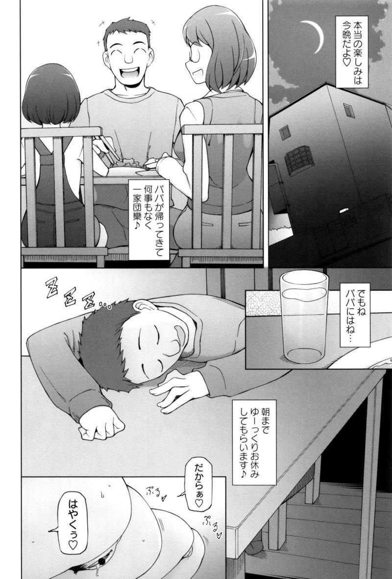 หน้า 169