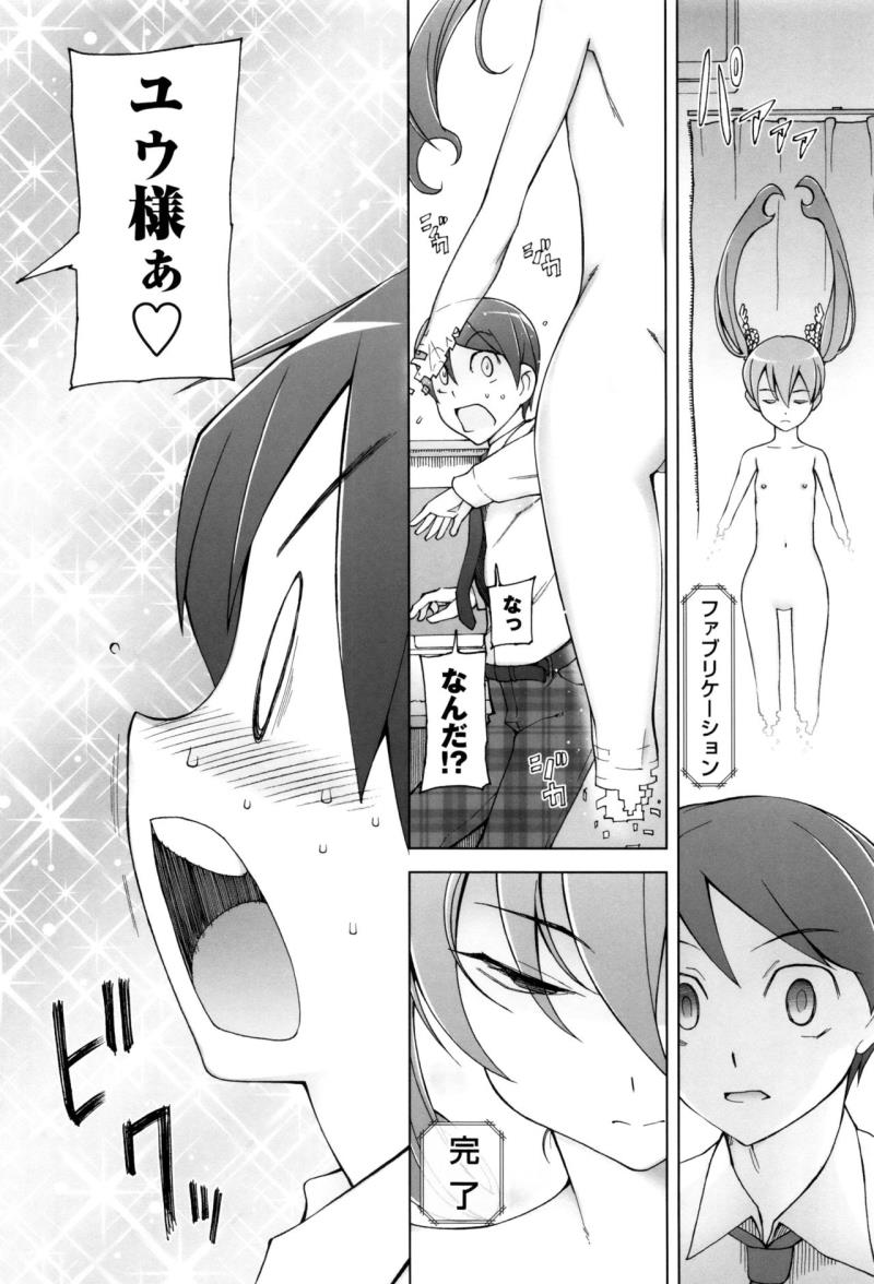 หน้า 203