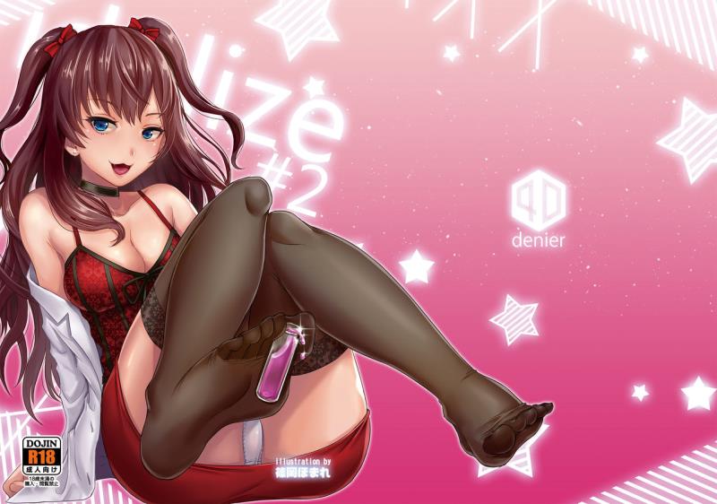 [40Denier (Shinooka Homare)] idolize #2 (THE IDOLM@STER CINDERELLA GIRLS) [Digital]