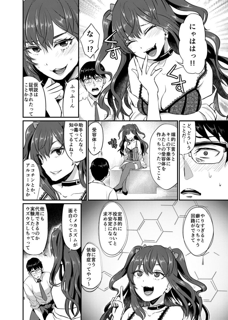 หน้า 6