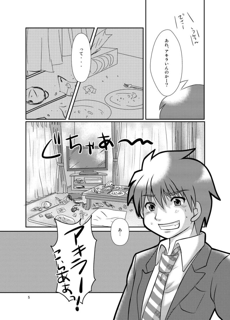 หน้า 4
