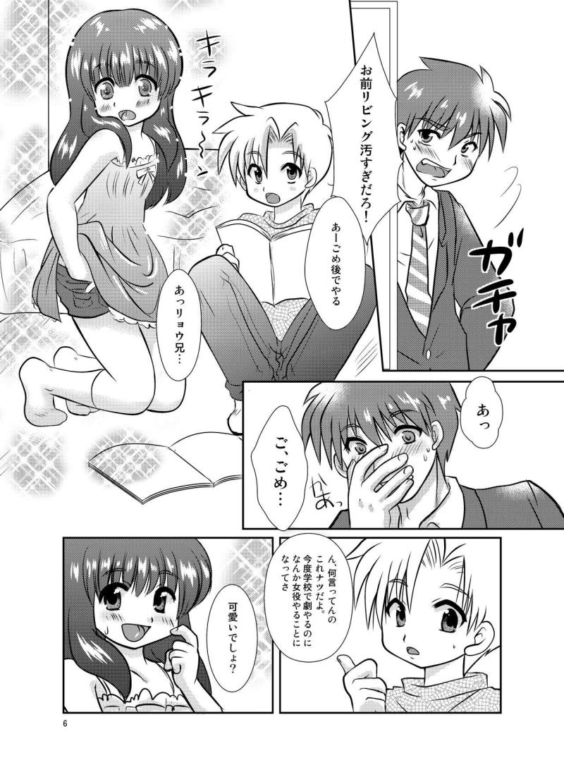 หน้า 5