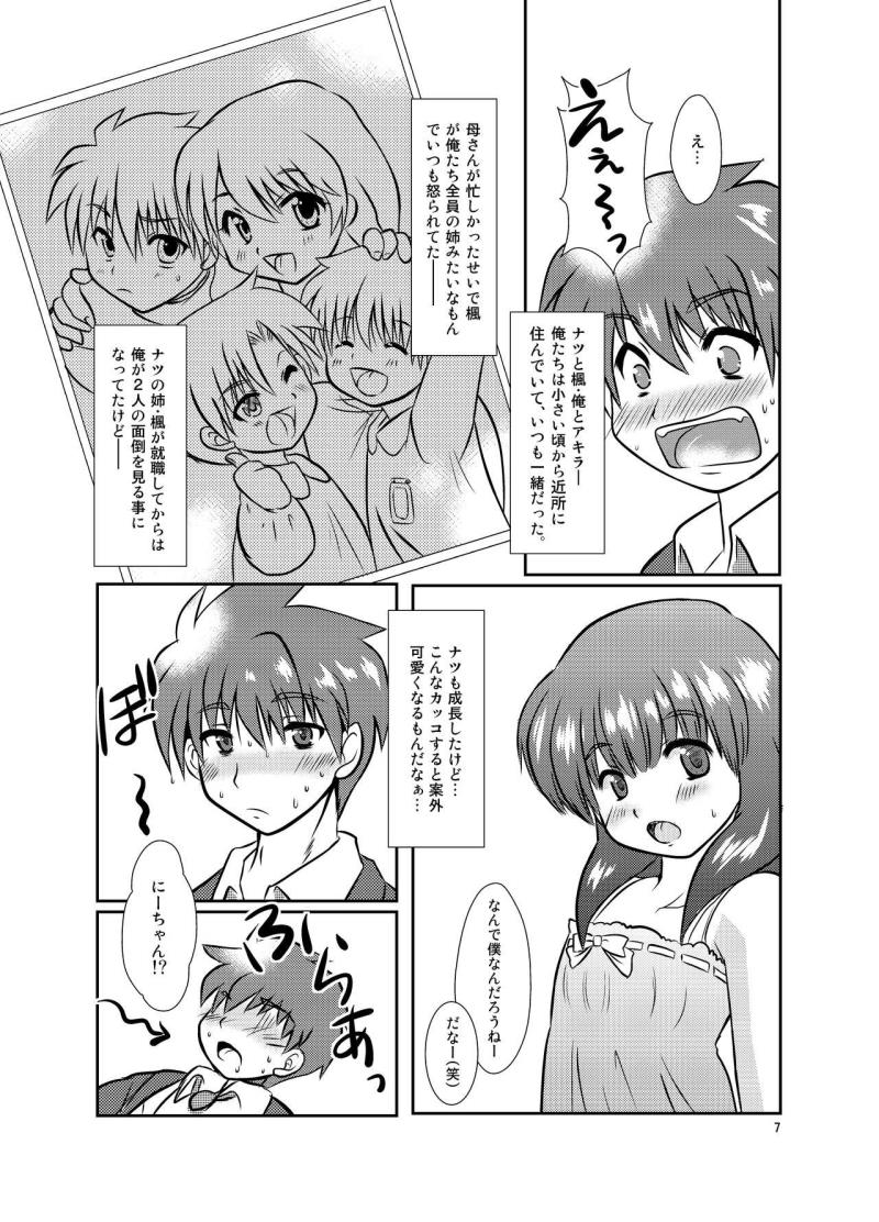 หน้า 6