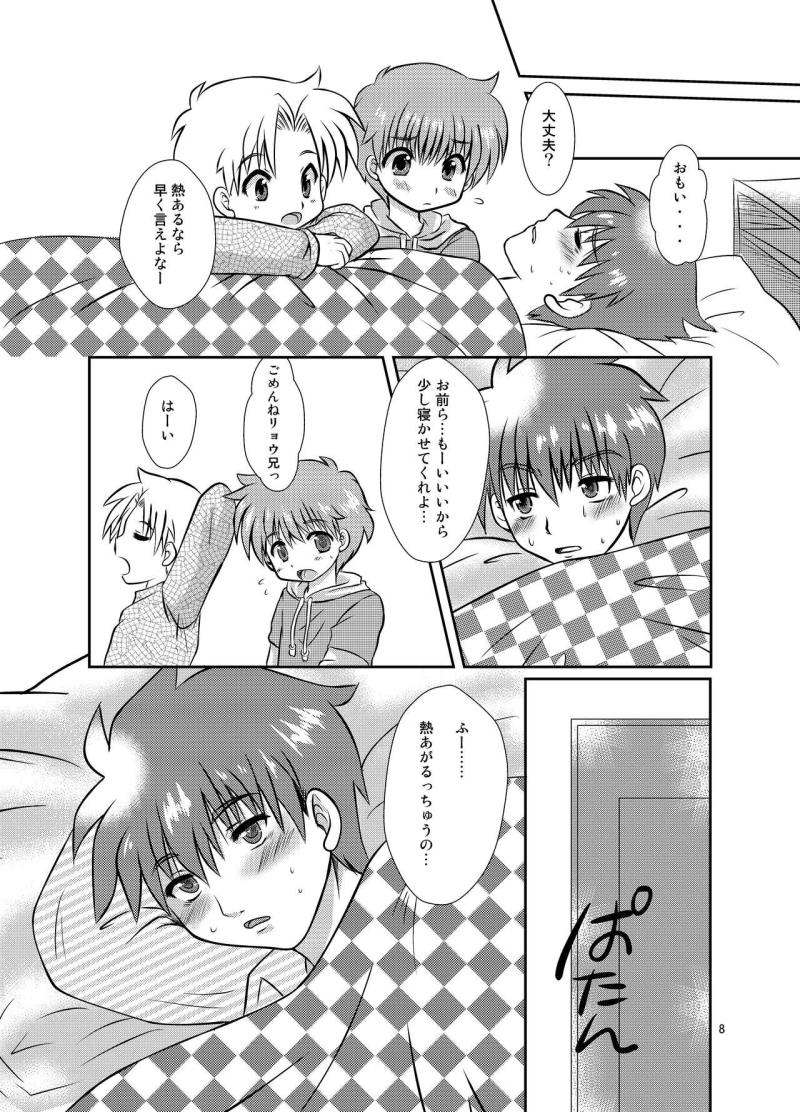 หน้า 7