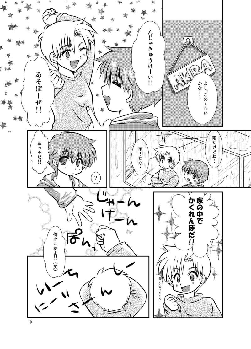 หน้า 9