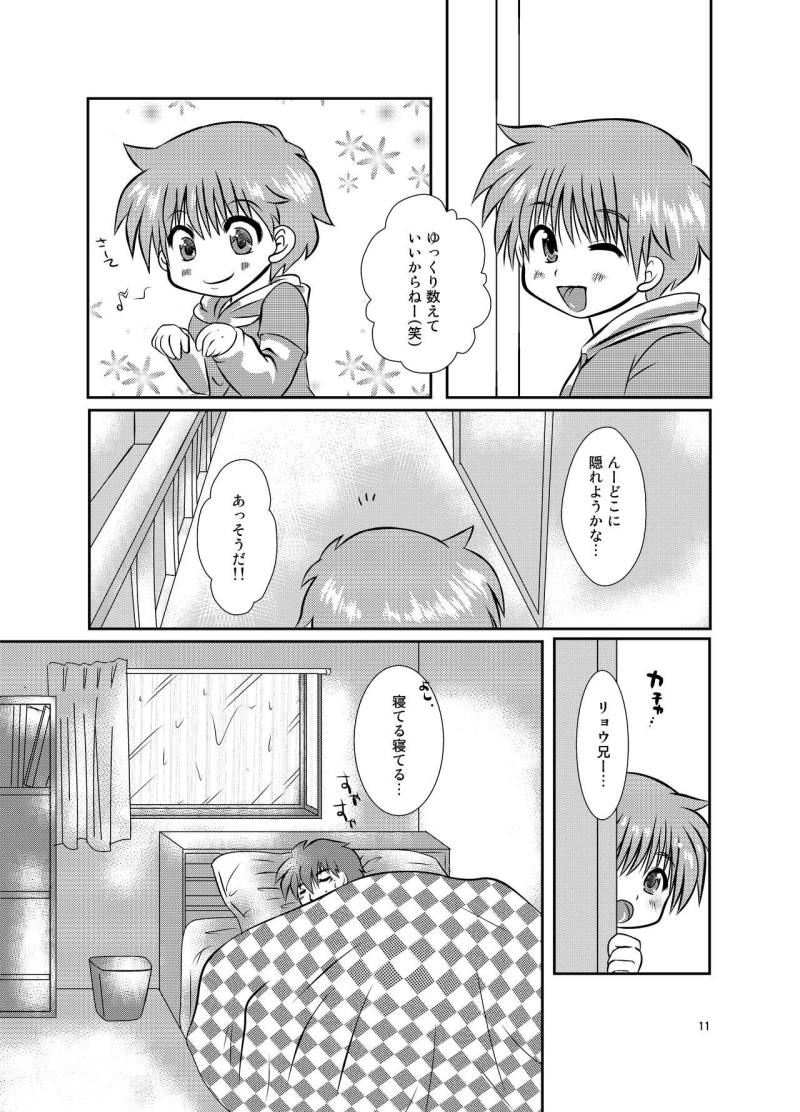 หน้า 10