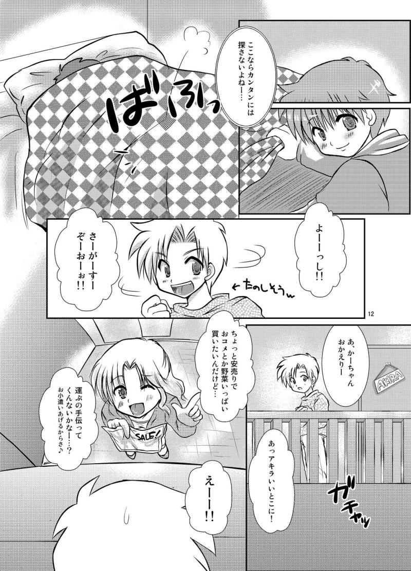 หน้า 11