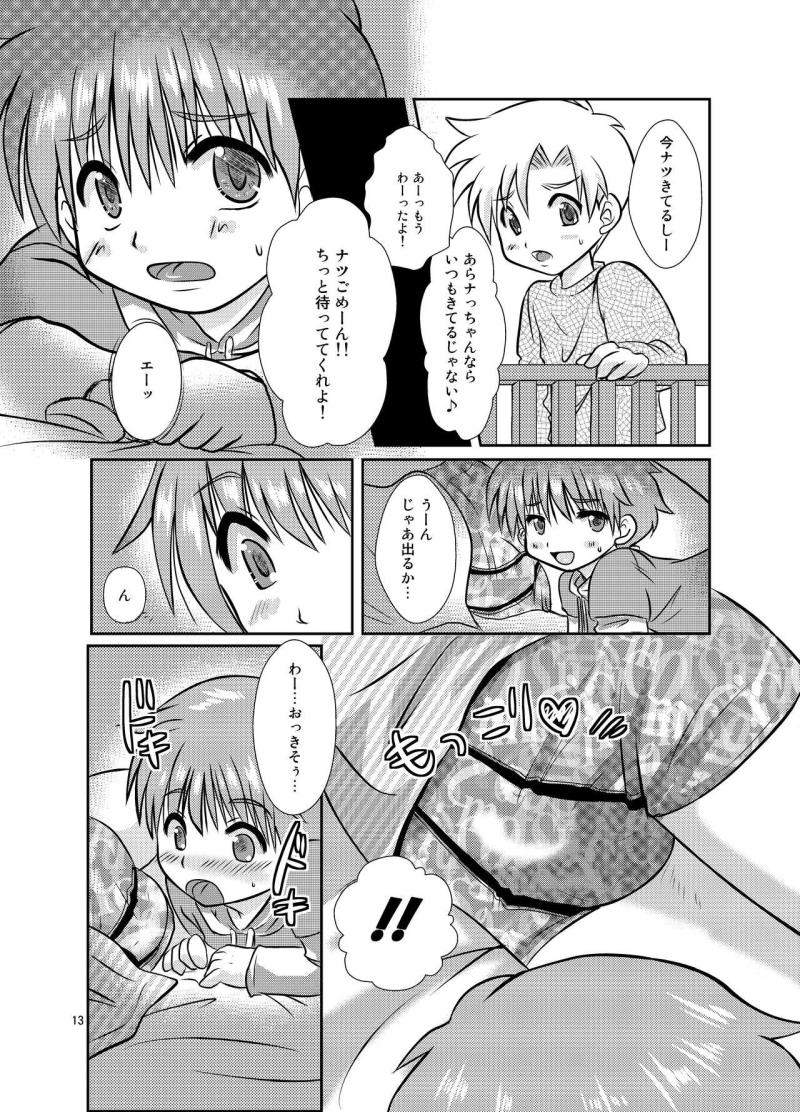 หน้า 12