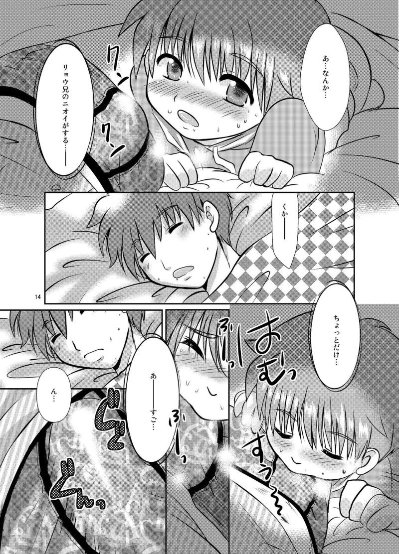 หน้า 13