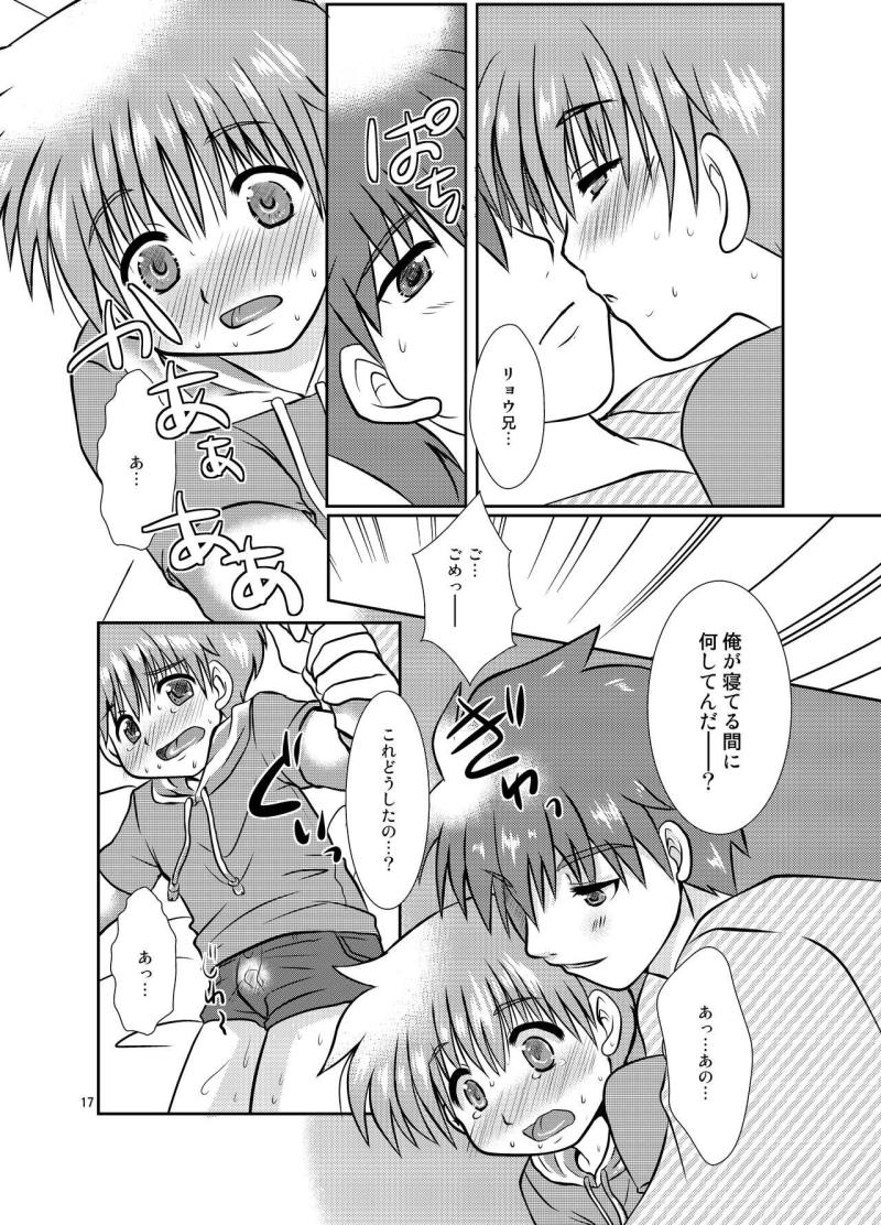 หน้า 16