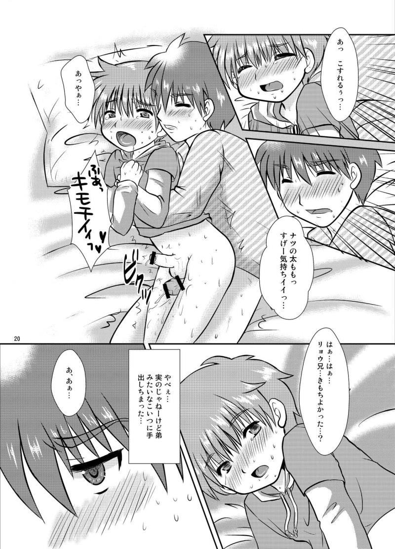 หน้า 19