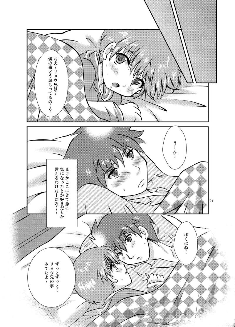 หน้า 20