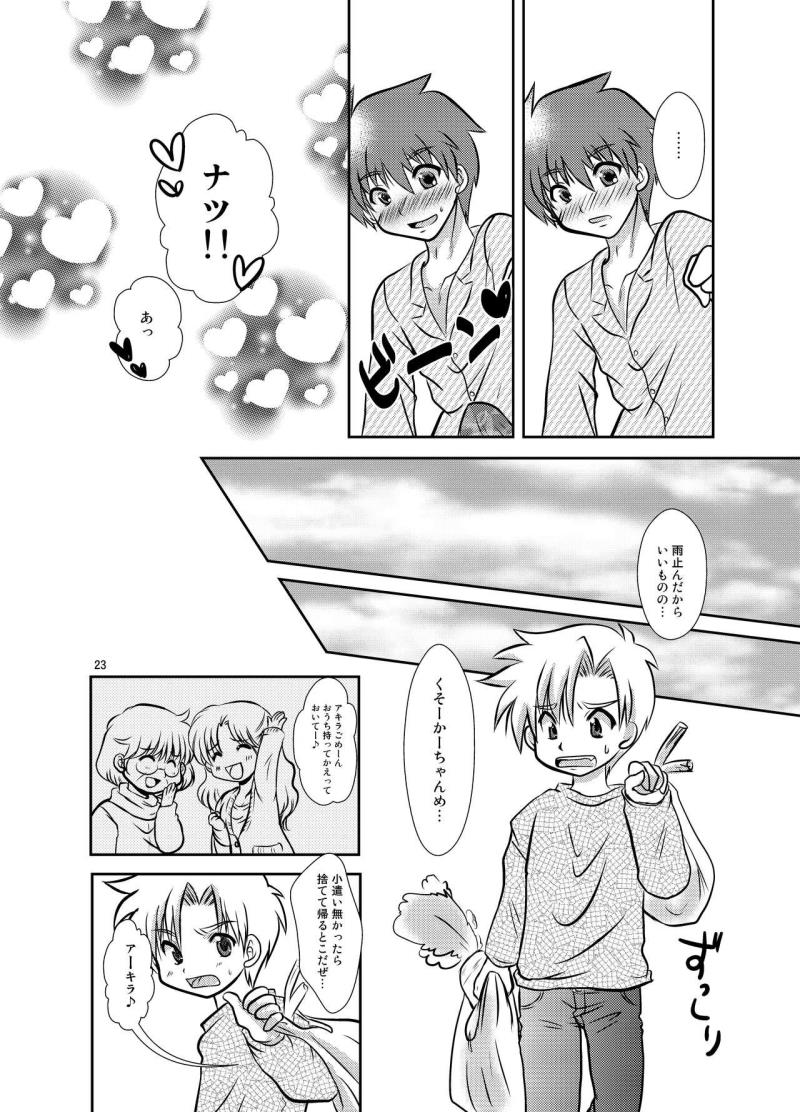หน้า 22