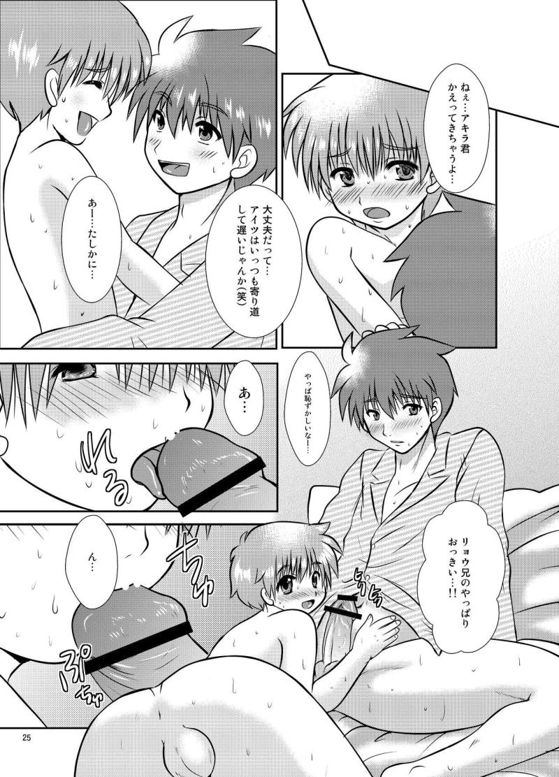 หน้า 24