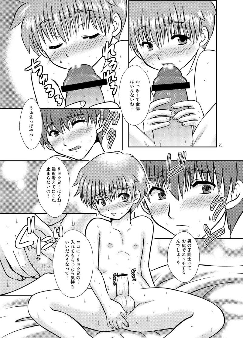 หน้า 25