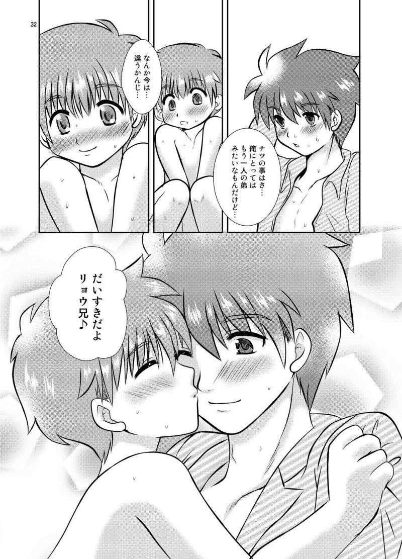 หน้า 31