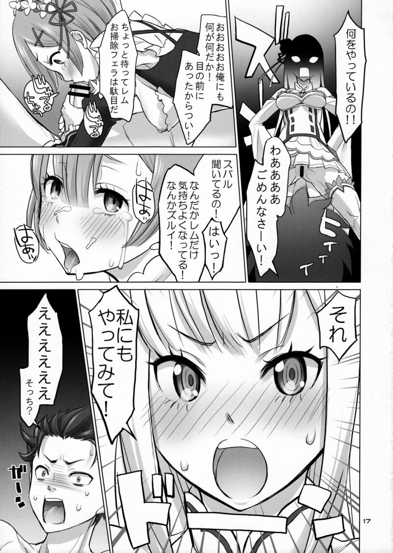 หน้า 16