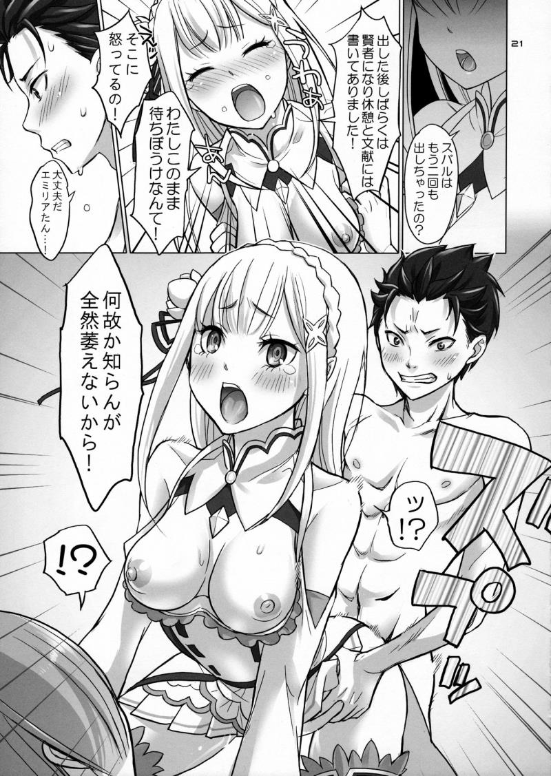 หน้า 20