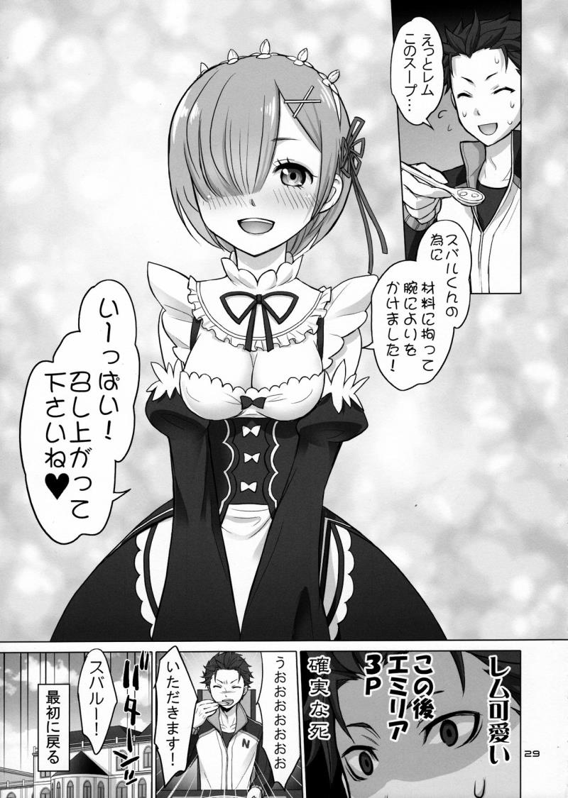 หน้า 28
