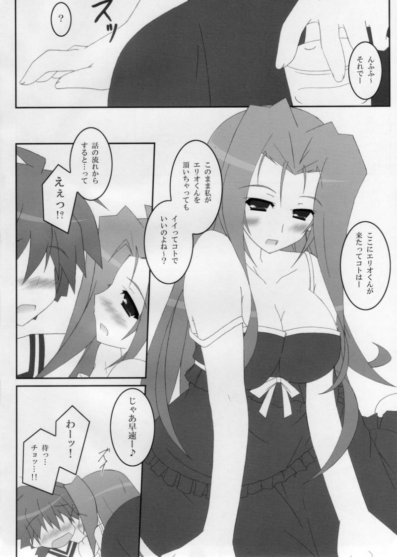 หน้า 7