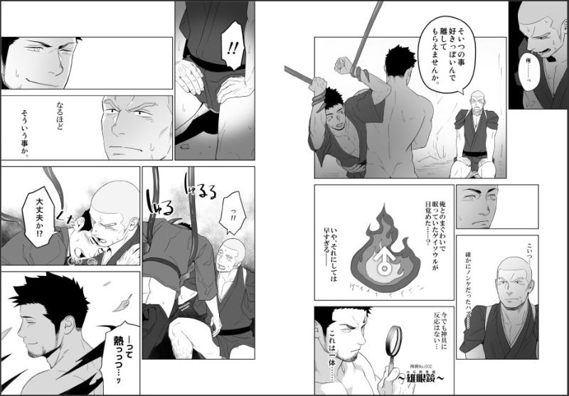 หน้า 15