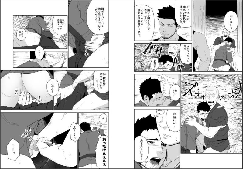 หน้า 16