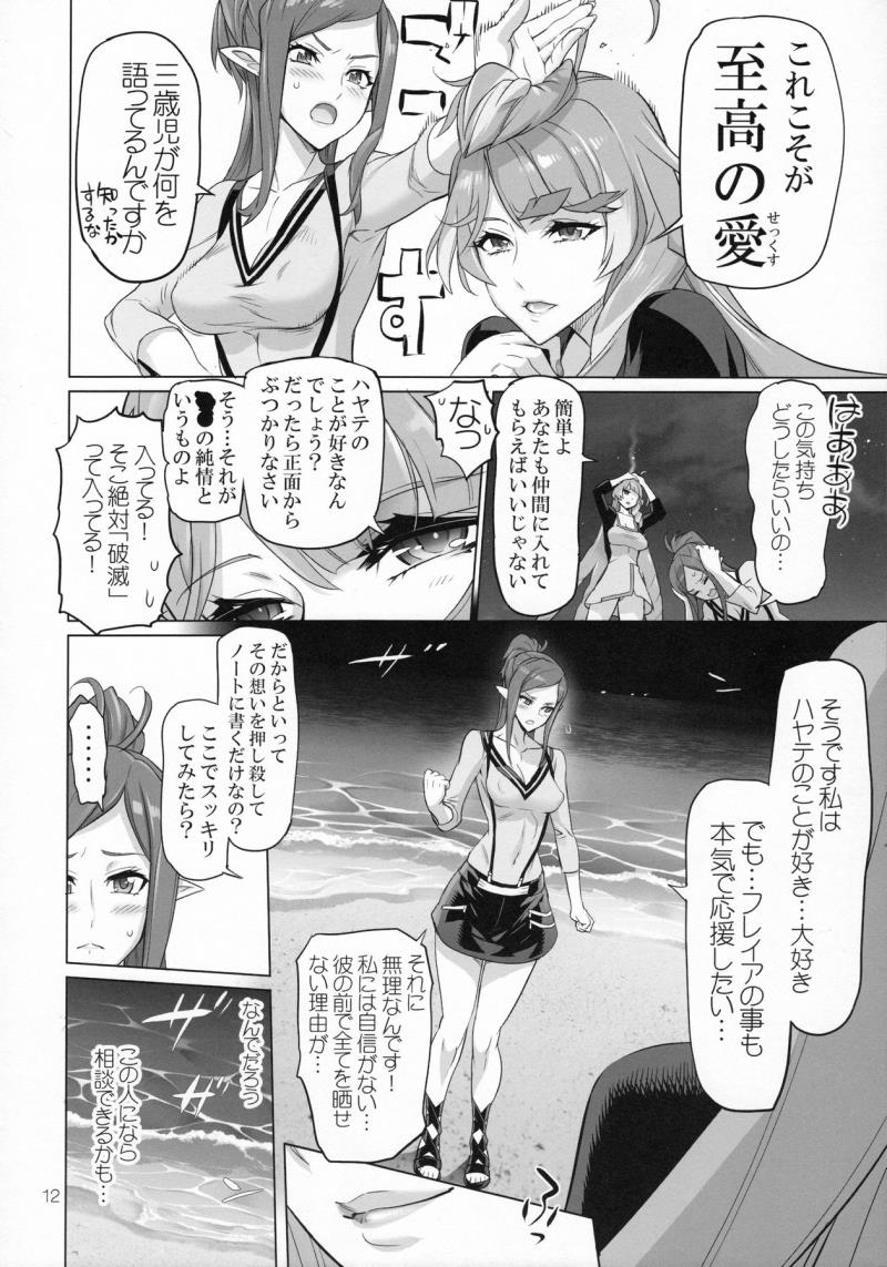 หน้า 11