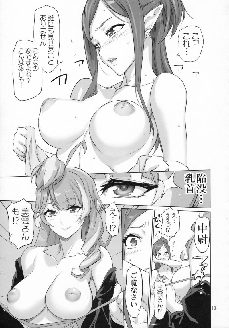หน้า 12