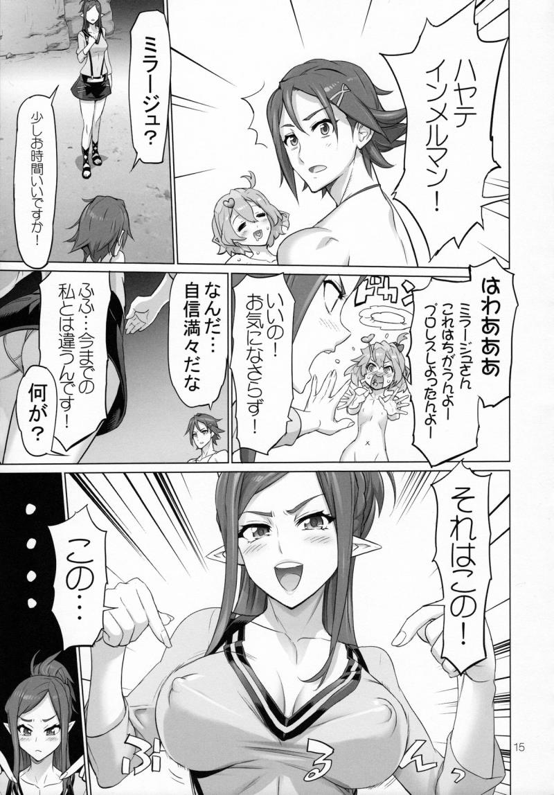 หน้า 14
