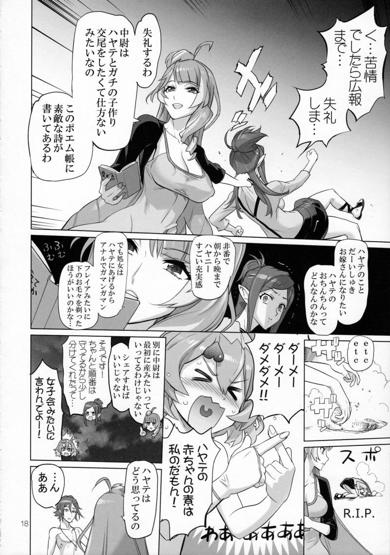 หน้า 17