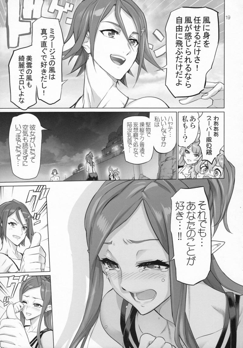 หน้า 18