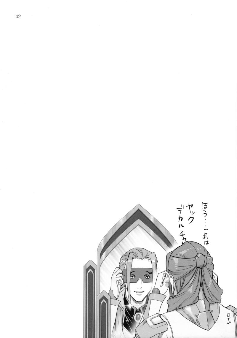หน้า 41