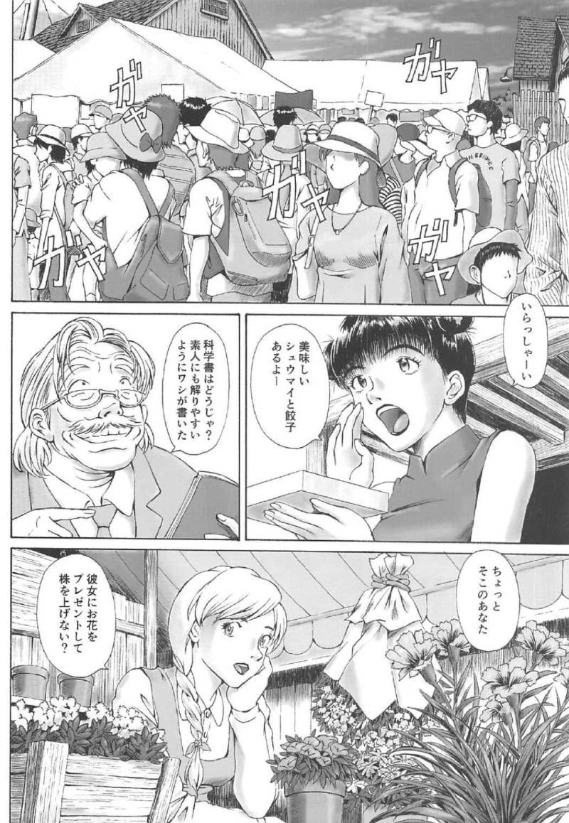 หน้า 7