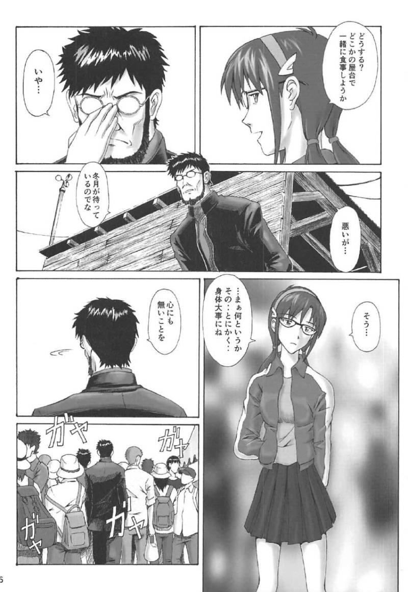 หน้า 25