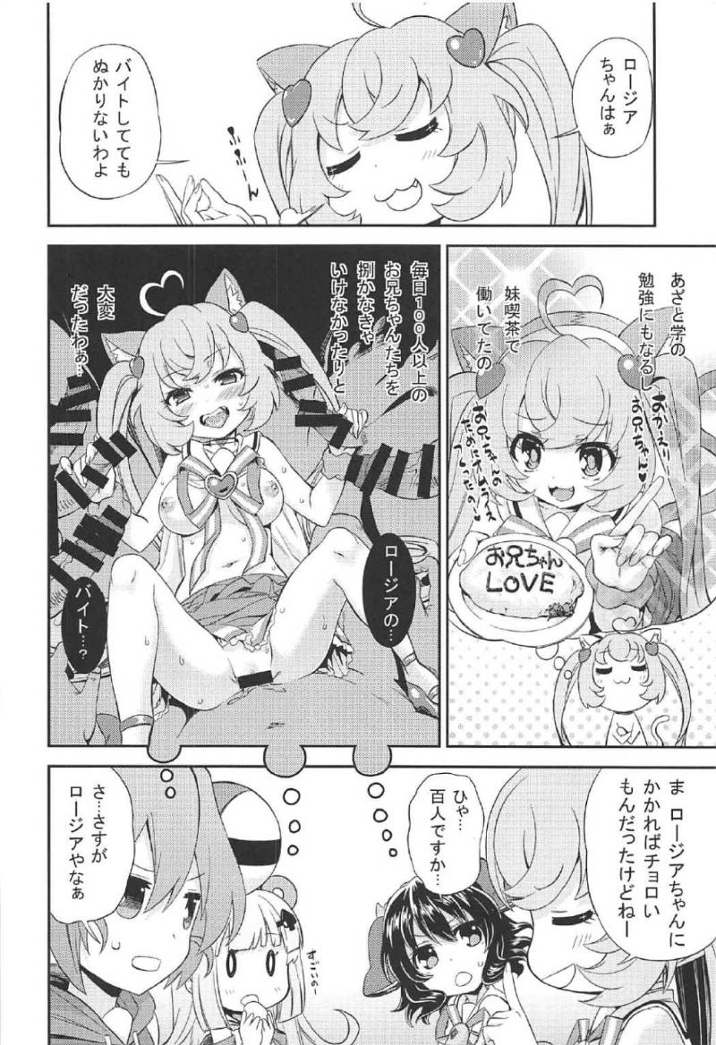 หน้า 19