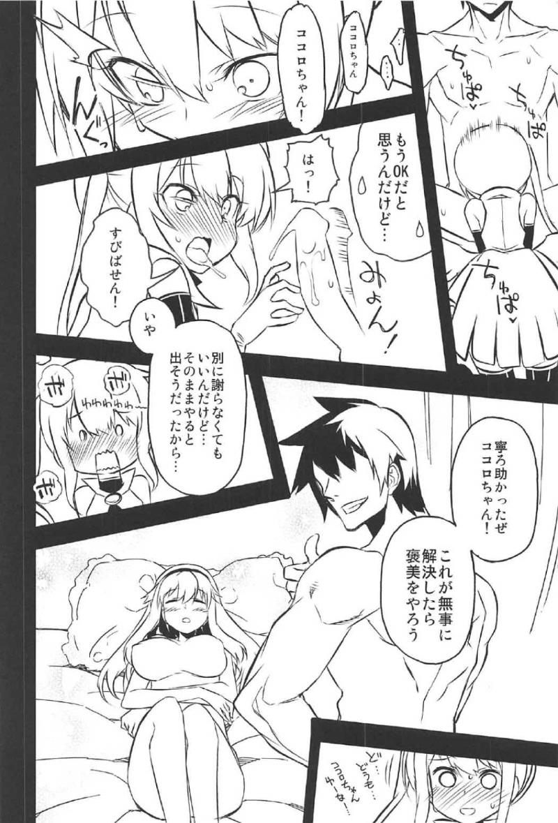 หน้า 13