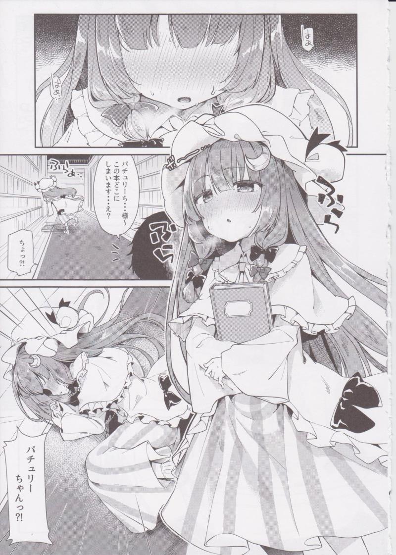 หน้า 4