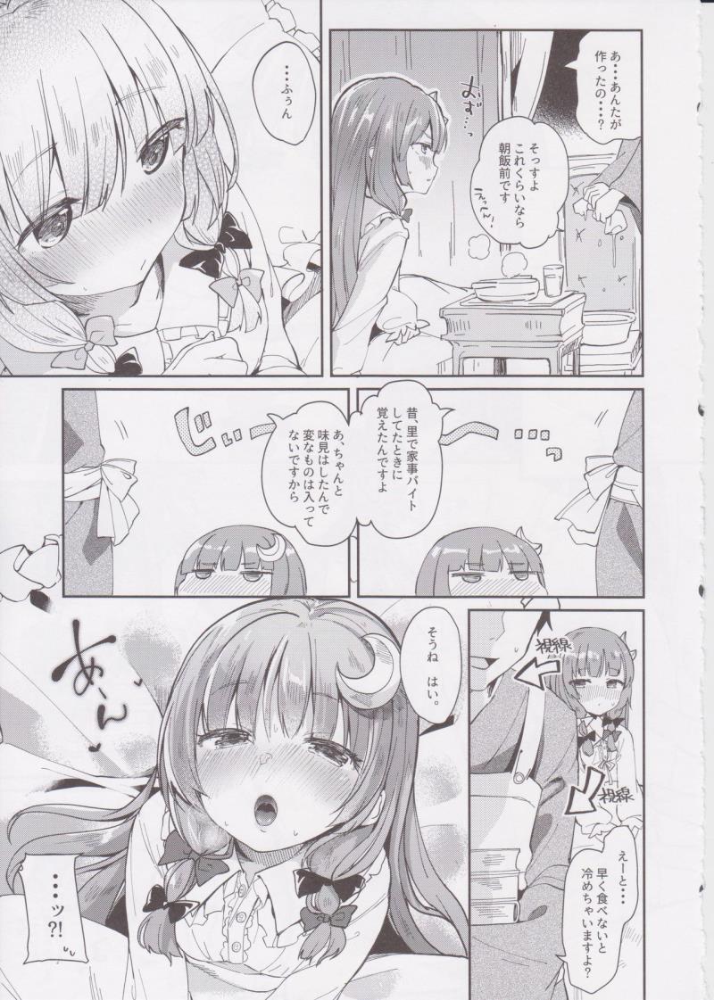 หน้า 6