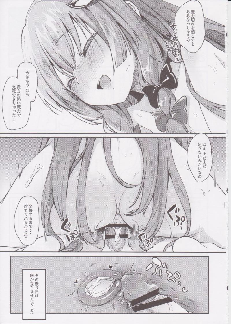 หน้า 20