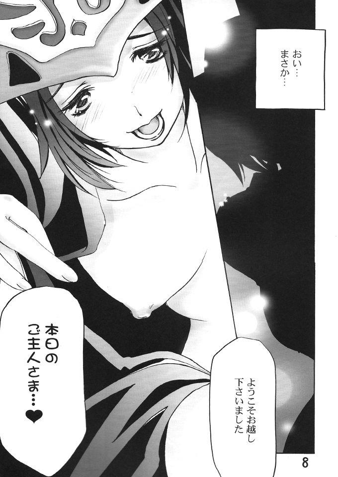 หน้า 7