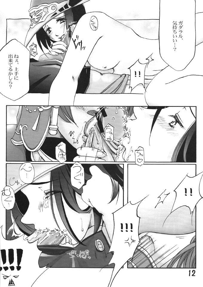 หน้า 11