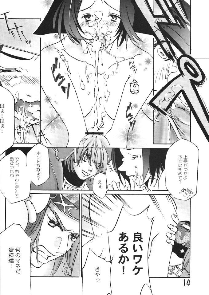 หน้า 13
