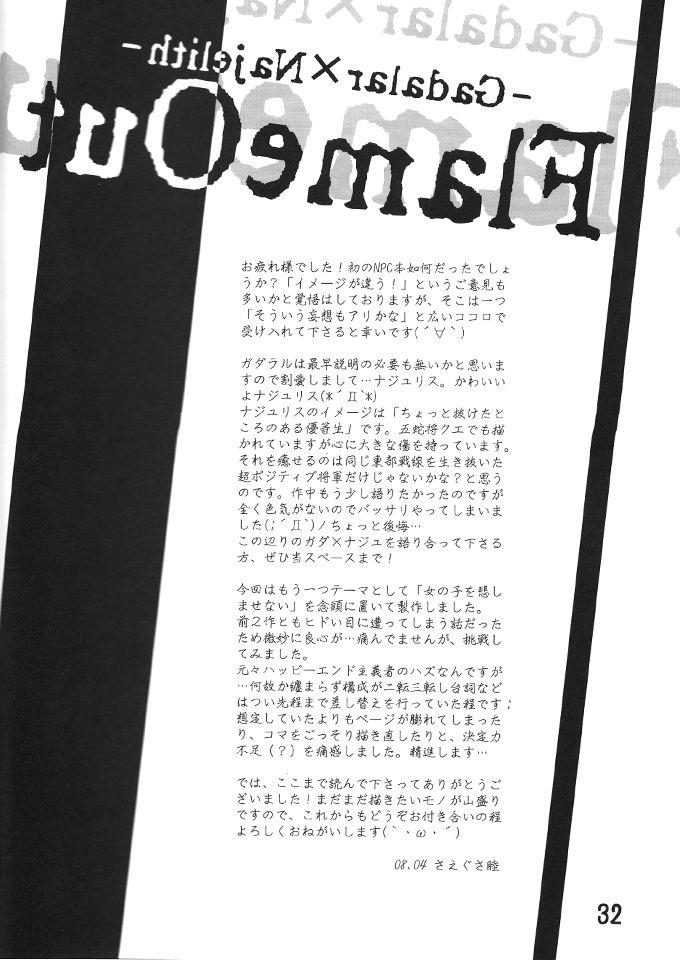 หน้า 31