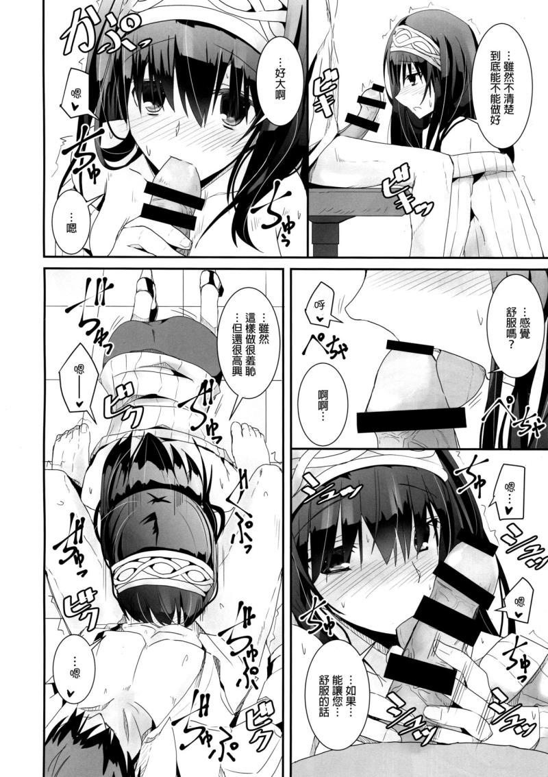 หน้า 11