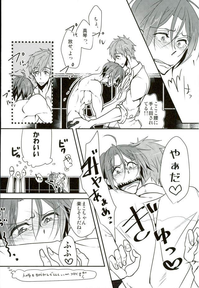 หน้า 7